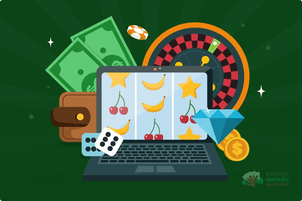 Ротативки и слот игри в онлайн казина